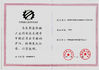 Китай Guangzhou Kinte Electric Industrial Co.,Ltd Сертификаты