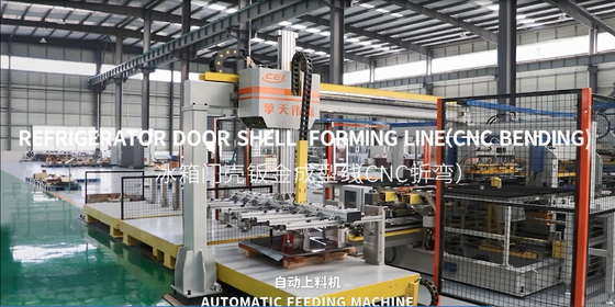 Линия формирования оболочки двери холодильника ((CNC изгиб)