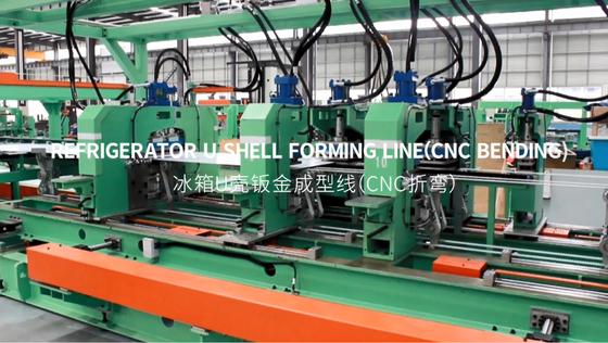 Линия обработки холодильника в форме оболочки U ((CNC изгиб)